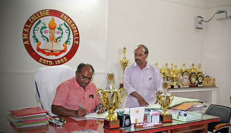 Principal of AMAL College